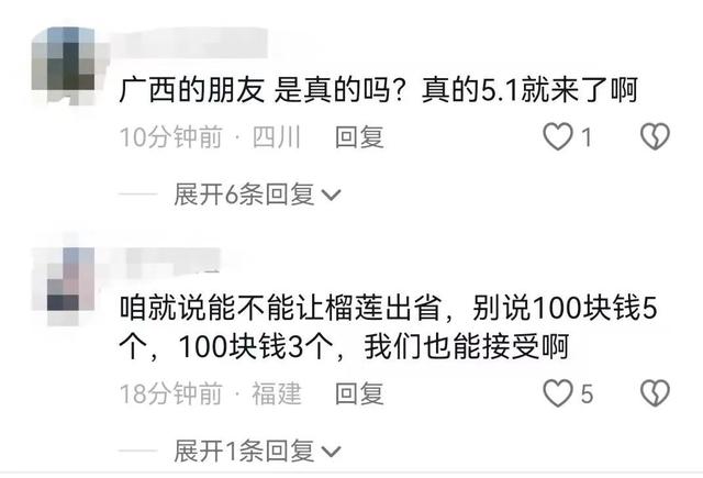 15天内，价格跌了近一半！杭州老板：一天一个价，可能还会跌-1.jpg