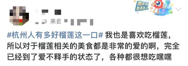 15天内，价格跌了近一半！杭州老板：一天一个价，可能还会跌-3.jpg