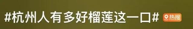 15天内，价格跌了近一半！杭州老板：一天一个价，可能还会跌-2.jpg
