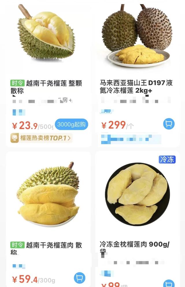 15天内，价格跌了近一半！杭州老板：一天一个价，可能还会跌-10.jpg