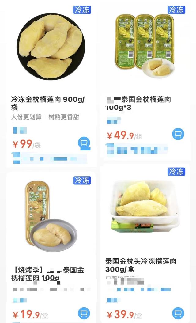 15天内，价格跌了近一半！杭州老板：一天一个价，可能还会跌-9.jpg