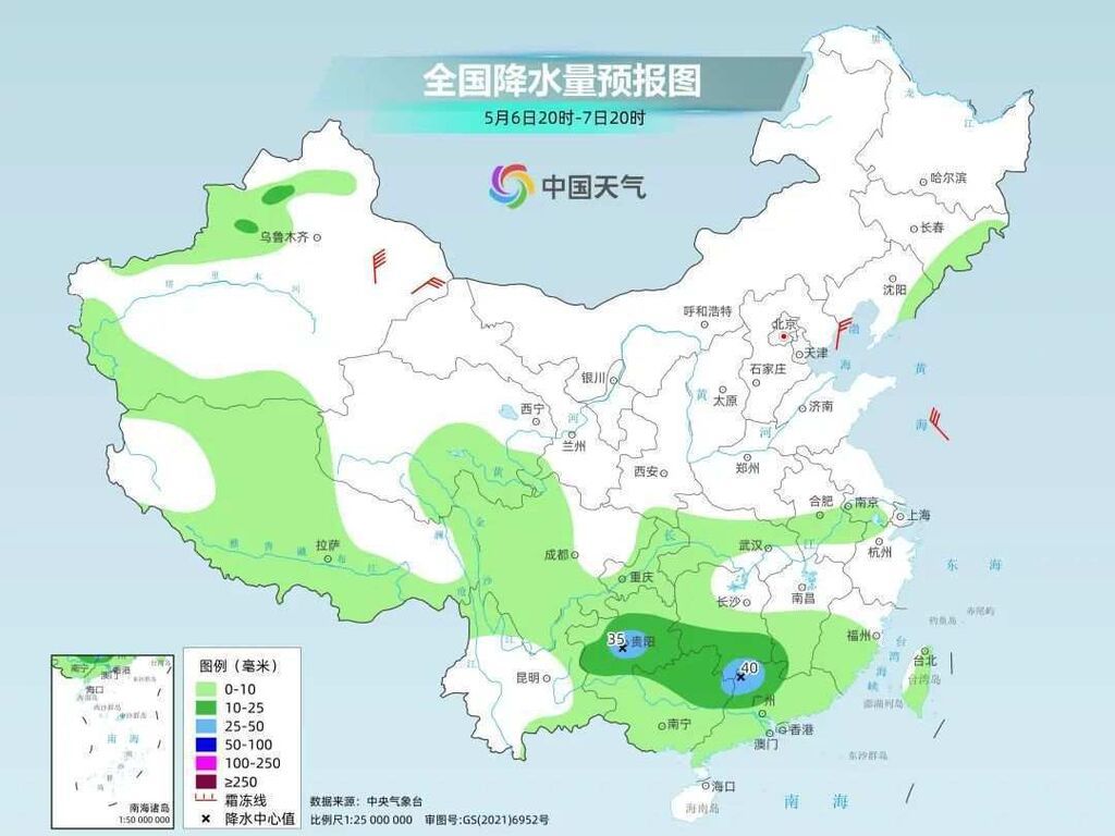 “五一”假期告罄，南方大范围强降雨终于结束，下周北方将飙到35℃-3.jpg