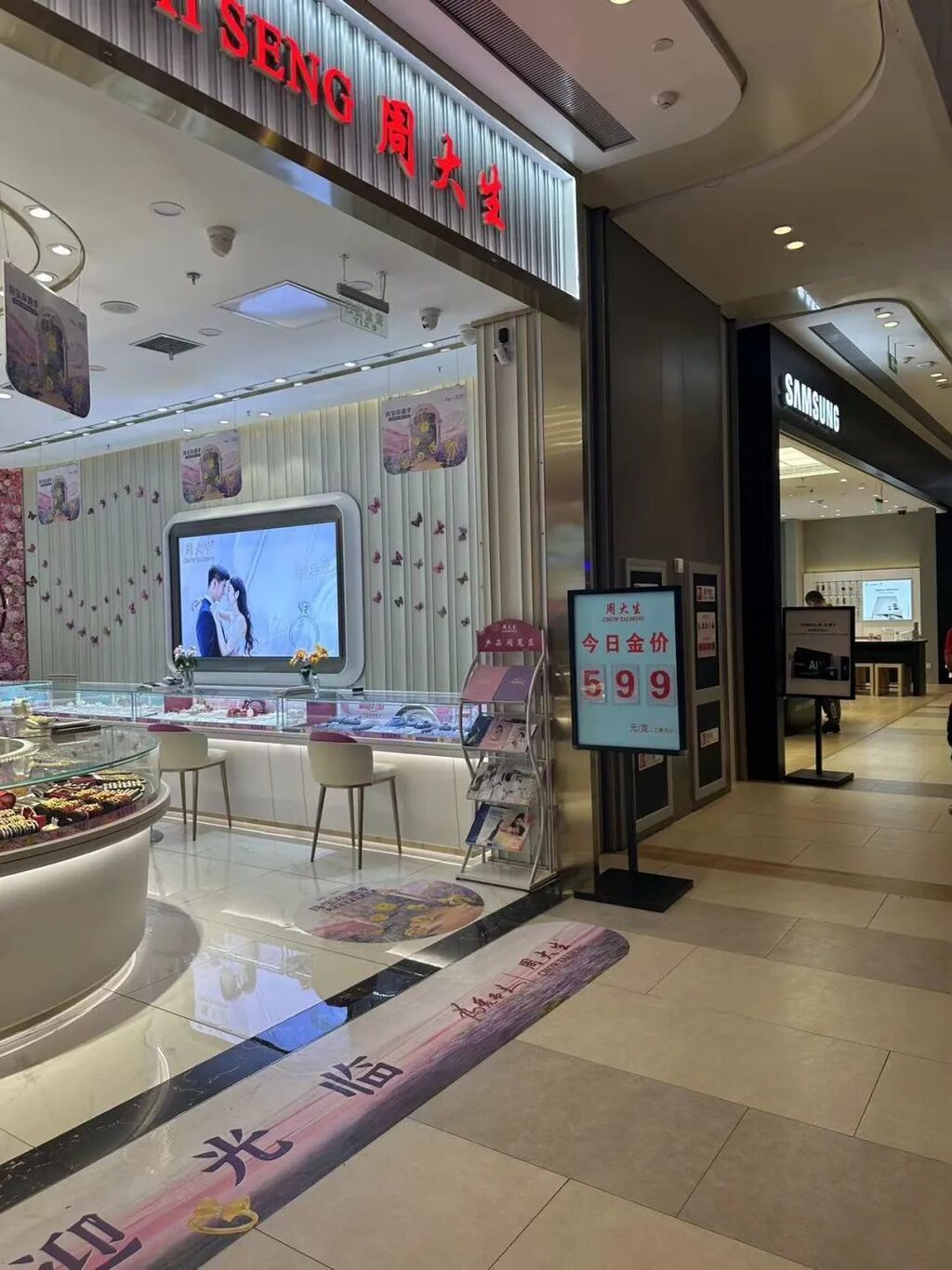 金价跌了！多个品牌报价重回“5字头”-2.jpg