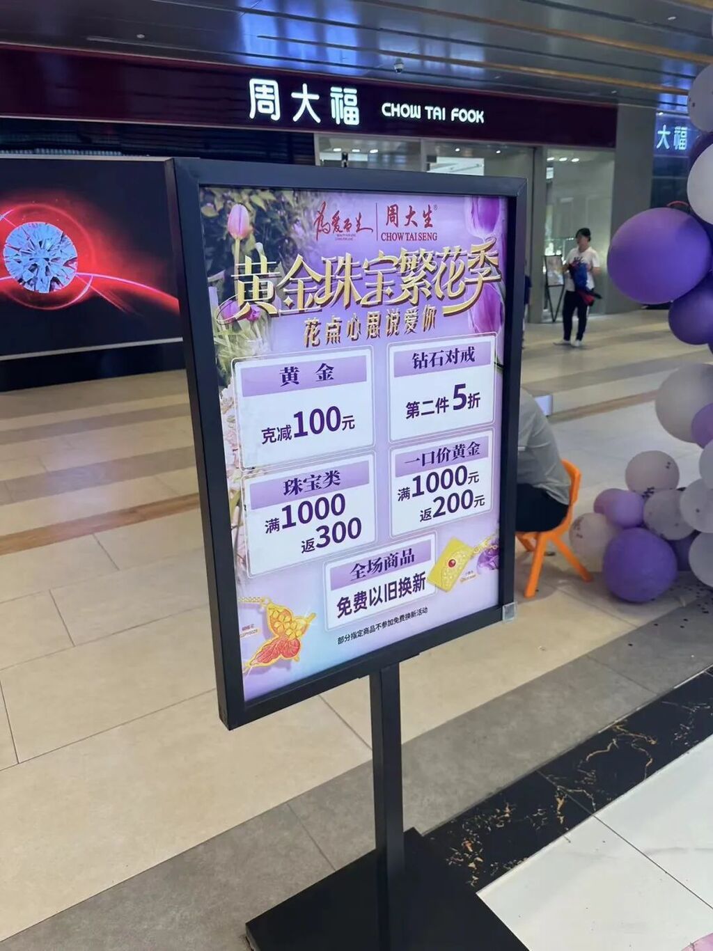 金价跌了！多个品牌报价重回“5字头”-1.jpg