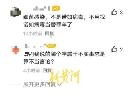 清华校友校外聚餐上百人食物中毒？疾控部门已介入调查-4.jpg