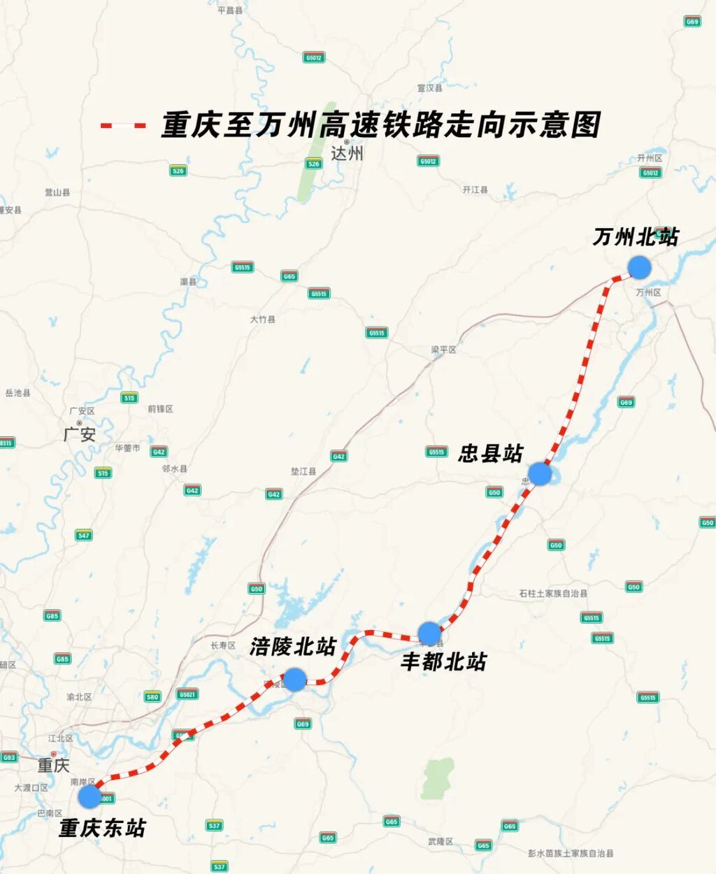设计时速350公里，5条高铁有新进展！-5.jpg