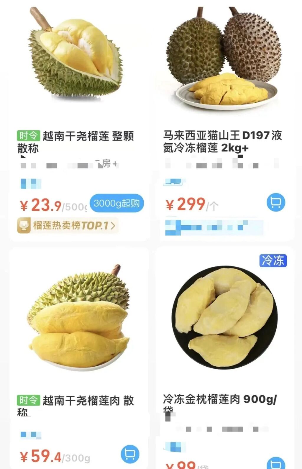 价格接近腰斩！“一天一个价，可能还会跌”-3.jpg