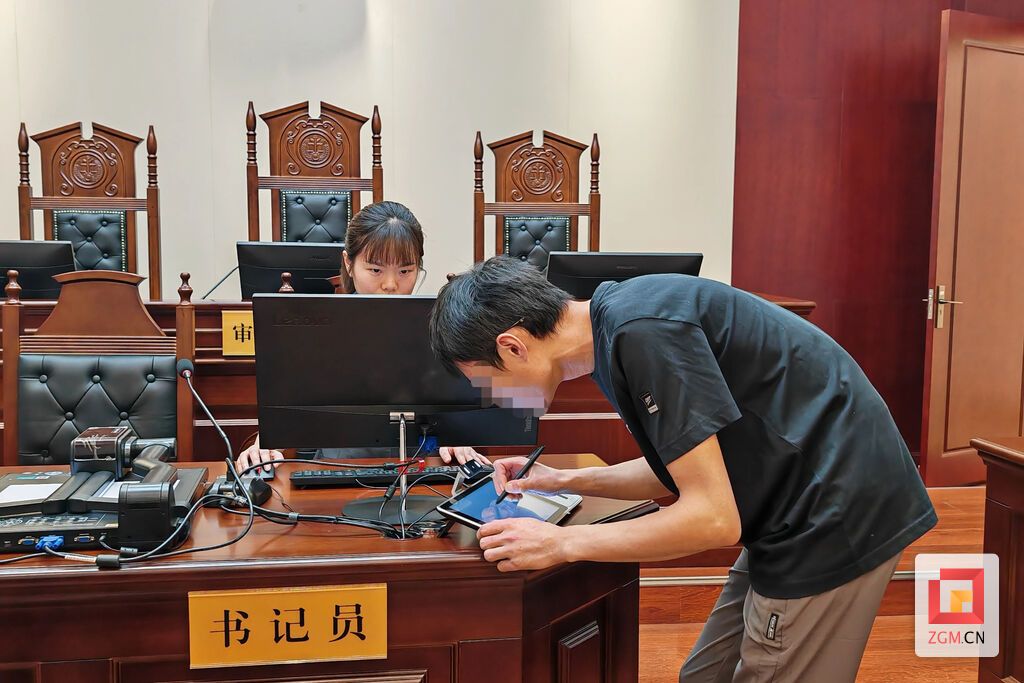 自贡市中级人民法院全面试用全流程网上办案系统-2.jpg