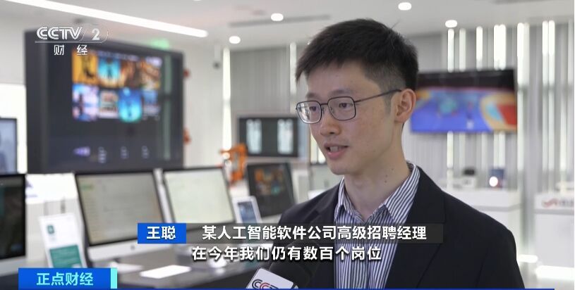 缺人！需求暴涨超300%！年薪超50万元！这一风口，带来大机遇→-2.jpg