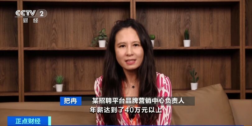缺人！需求暴涨超300%！年薪超50万元！这一风口，带来大机遇→-9.jpg