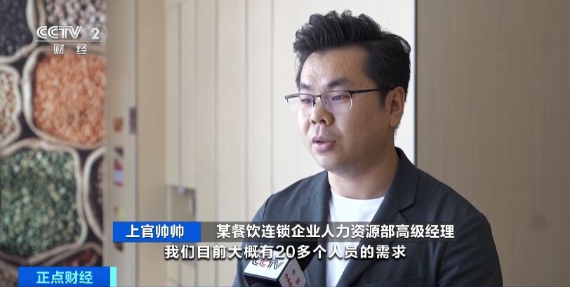 缺人！需求暴涨超300%！年薪超50万元！这一风口，带来大机遇→-4.jpg
