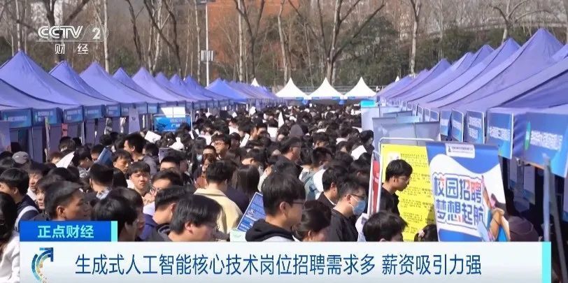 缺人！需求暴涨超300%！年薪超50万元！这一风口，带来大机遇→-7.jpg