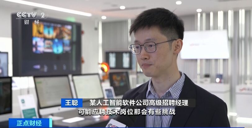 缺人！需求暴涨超300%！年薪超50万元！这一风口，带来大机遇→-8.jpg