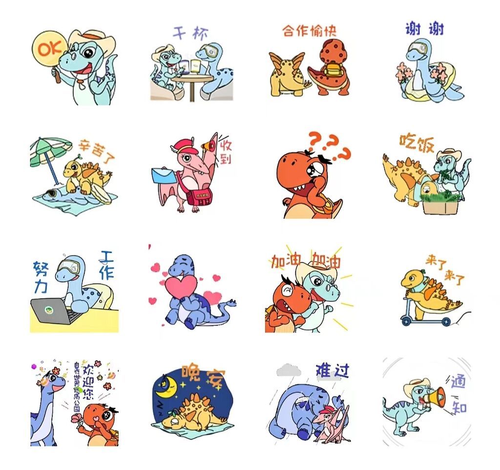 自贡“龙宫六宝”表情包出炉啦！大家快用微信试试吧-1.jpg