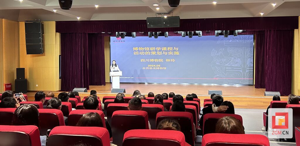 2024年“5·18国际博物馆日”龙宫讲坛活动举行-1.jpg