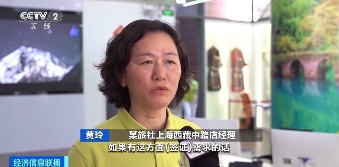 巴黎奥运会举办在即，赴巴黎机票预订量同比飙升240%-4.jpg