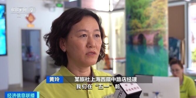 巴黎奥运会举办在即，赴巴黎机票预订量同比飙升240%-2.jpg