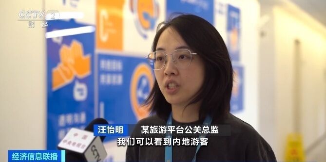 巴黎奥运会举办在即，赴巴黎机票预订量同比飙升240%-6.jpg