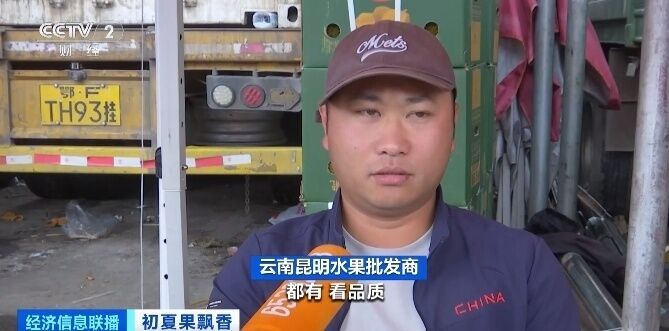 你吃了吗？榴莲大量上市，部分价格跌破每斤10元-2.jpg