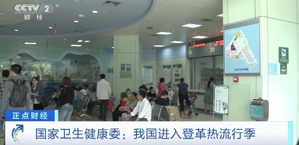 5月起，我国进入登革热流行季！登革热如何传播？一文解读→-1.jpg