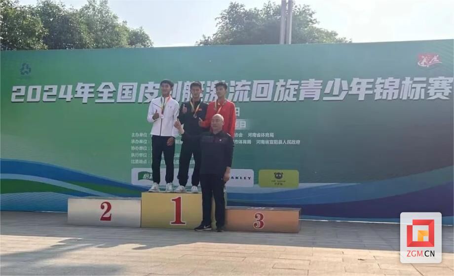 自豪！自贡籍运动员将出征世界皮划艇激流回旋青年锦标赛-3.jpg