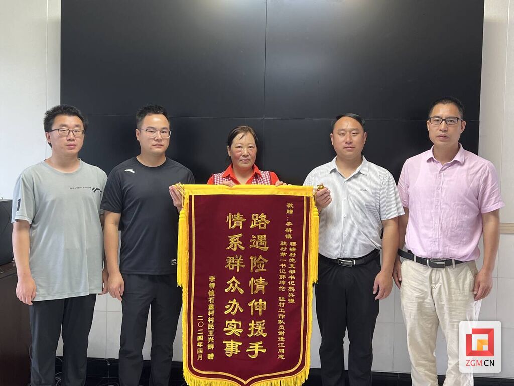 富顺县：情系群众办实事 路遇险情伸援手-1.jpg