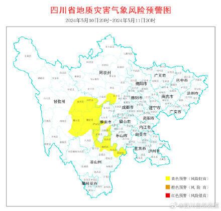 四川24个县市区地灾黄色预警-1.jpg