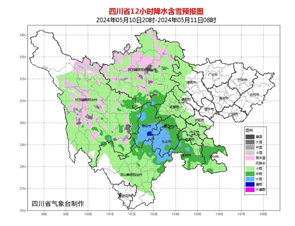 新一轮较强降雨来袭！未来几天，四川天气是这样→-3.jpg