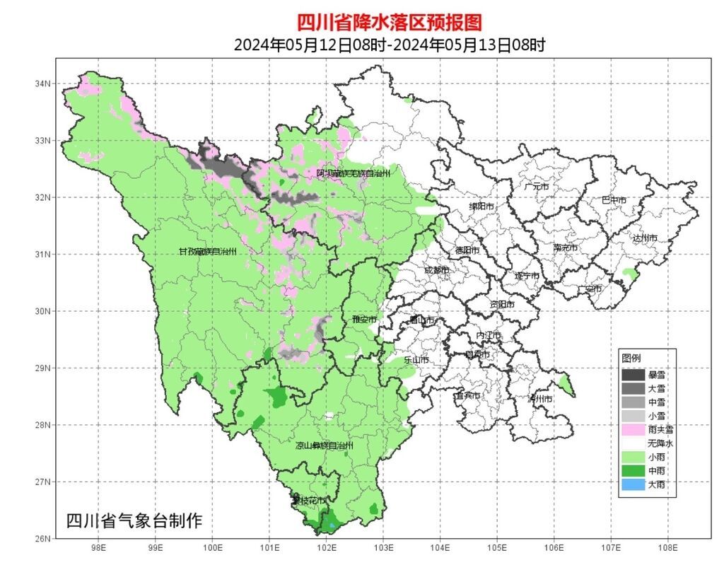 新一轮较强降雨来袭！未来几天，四川天气是这样→-5.jpg