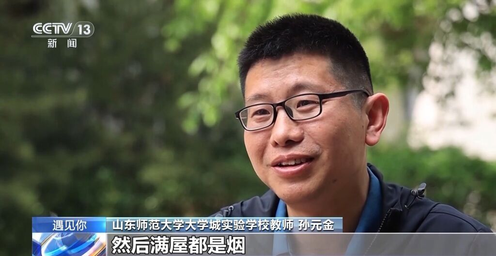 带着“失智母亲”去教书 他用行动为孩子们上“爱的教育”-2.jpg
