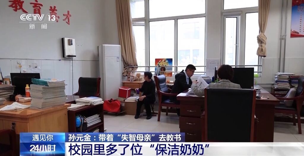 带着“失智母亲”去教书 他用行动为孩子们上“爱的教育”-1.jpg