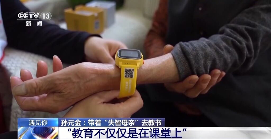带着“失智母亲”去教书 他用行动为孩子们上“爱的教育”-8.jpg