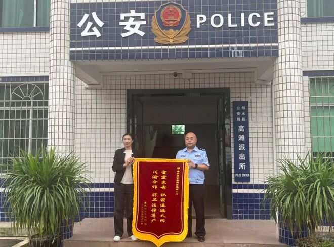 重庆一女子越狱40年后落网-1.jpg
