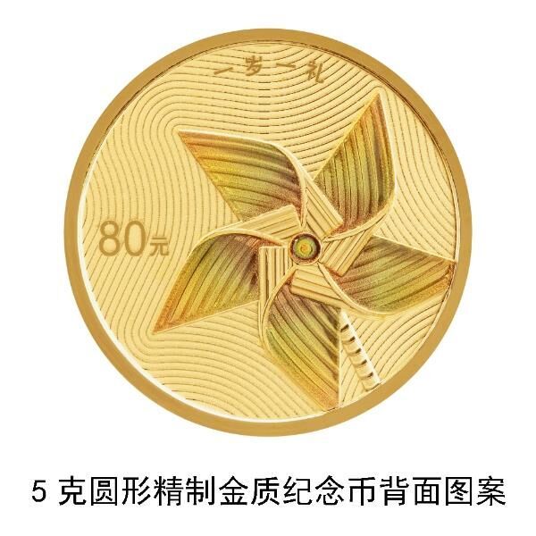 央行定于5月20日发行2024吉祥文化金银纪念币一套-9.jpg