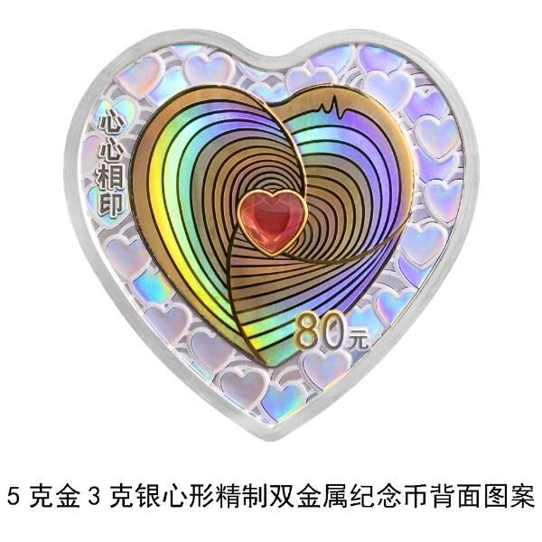 央行定于5月20日发行2024吉祥文化金银纪念币一套-13.jpg