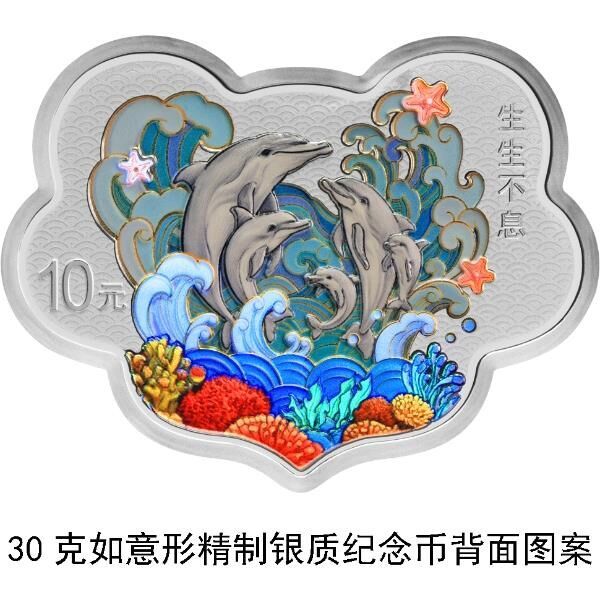 央行定于5月20日发行2024吉祥文化金银纪念币一套-12.jpg