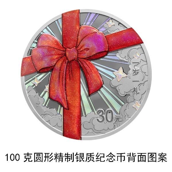 央行定于5月20日发行2024吉祥文化金银纪念币一套-10.jpg