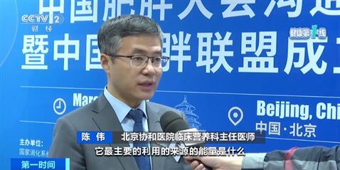 “低碳减肥”靠谱吗？专家提醒：难以持久还有副作用-4.jpg