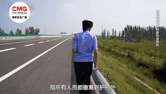 “赶紧靠边！”高速公路车遇祸 牢记这九个字能救命-6.jpg