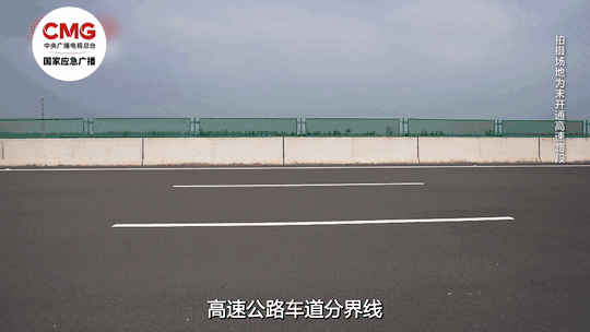 “赶紧靠边！”高速公路车遇祸 牢记这九个字能救命-2.jpg