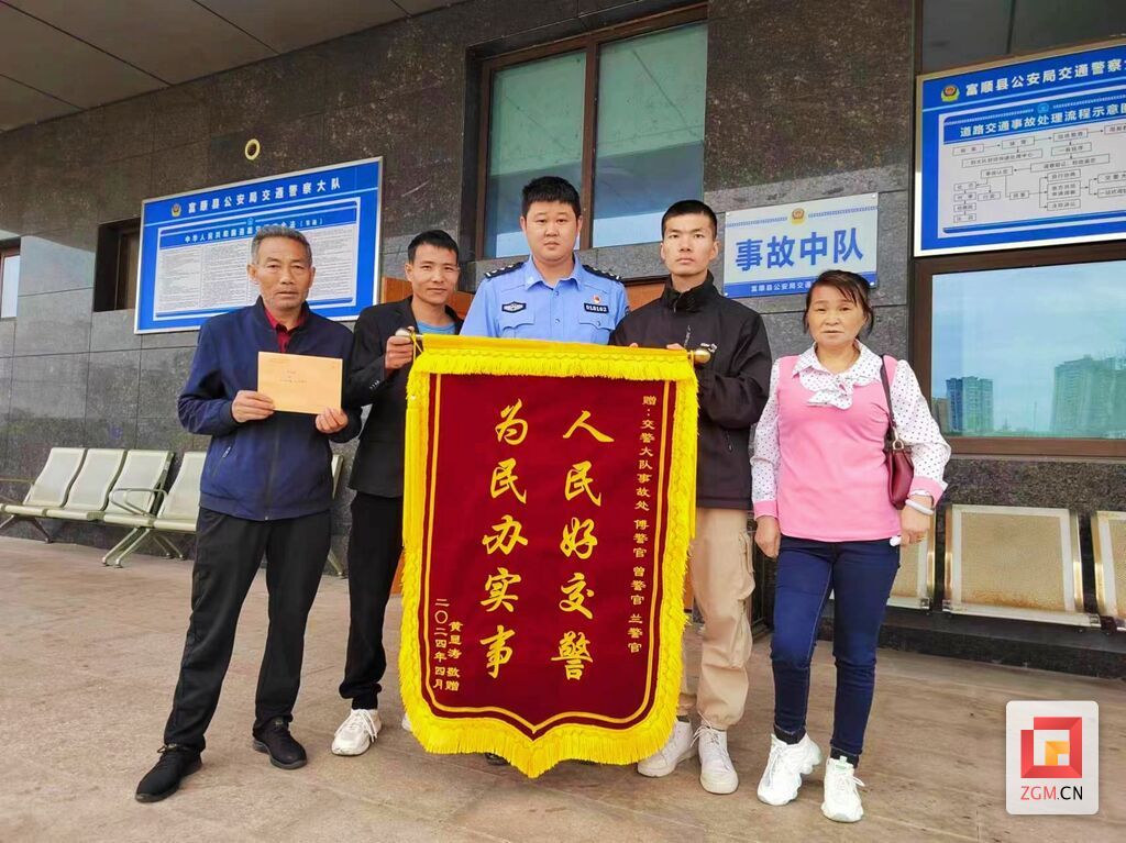 六天内连破两起逃逸事故 富顺交警大队收到群众锦旗-2.jpg