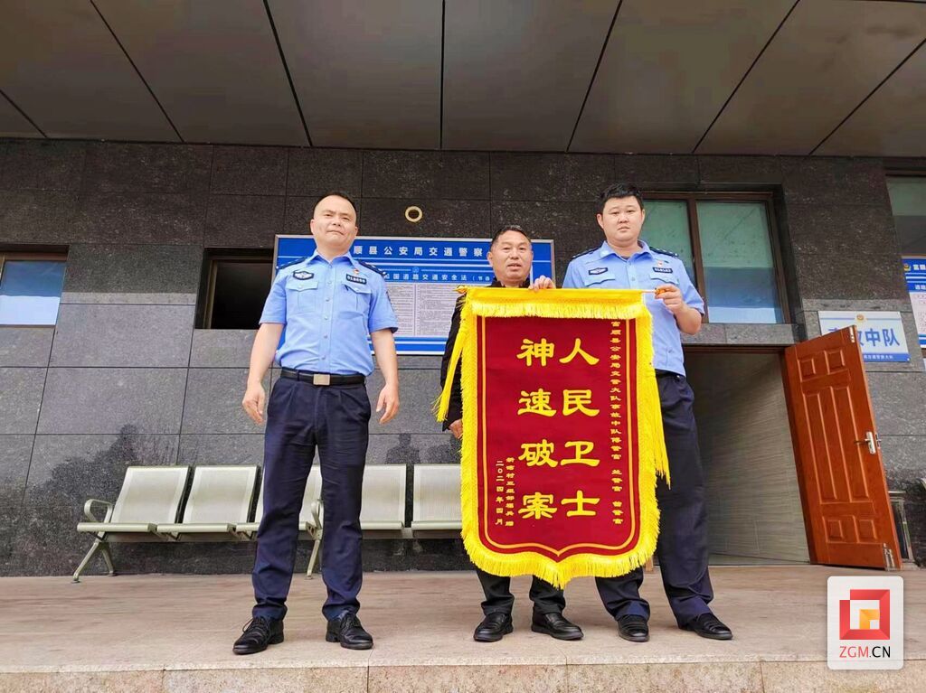 六天内连破两起逃逸事故 富顺交警大队收到群众锦旗-1.jpg