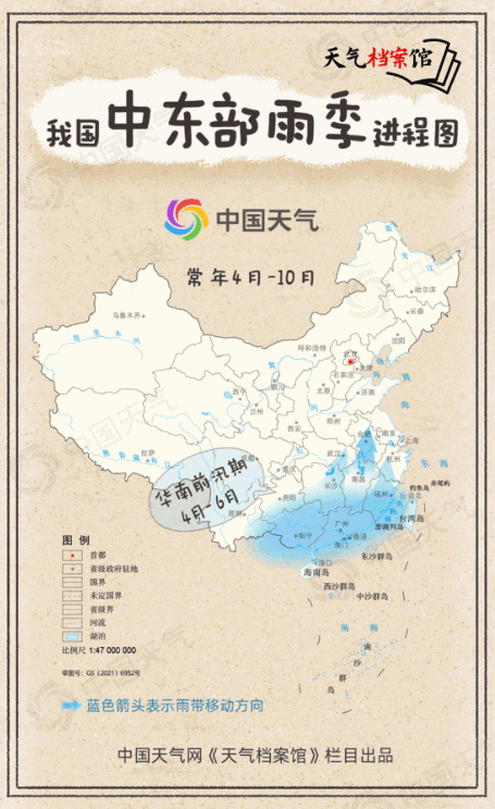南方雨水“空闲期”还剩多久？北方多地将迎今年首场高温！-5.jpg