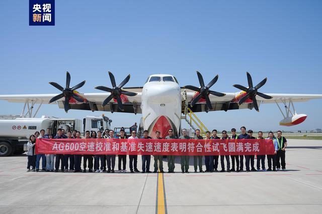 早安！自贡观察带您观天下（2024年5月15日）-3.png