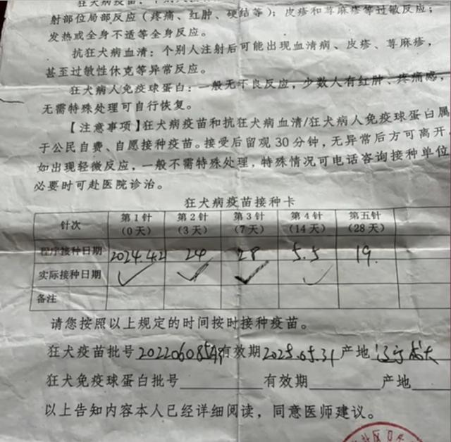 3岁男童被狗咬伤18天后离世，狗仍去向不明？当地回应橙柿：警方已提级调查-3.jpg