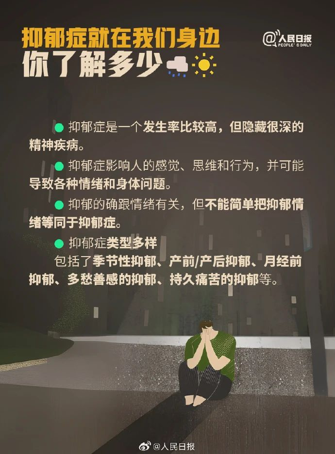 知名歌手突然自曝患抑郁症和双相情感障碍-4.jpg