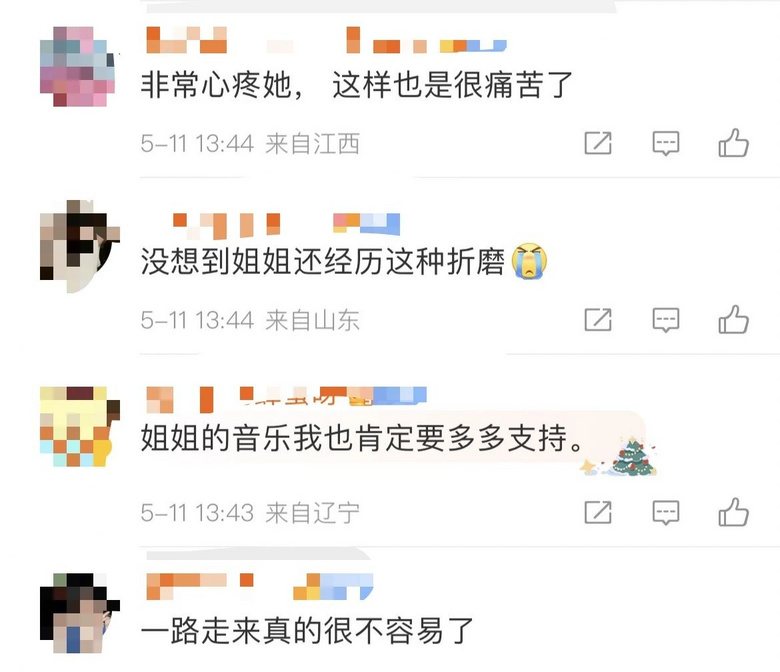 知名歌手突然自曝患抑郁症和双相情感障碍-3.jpg