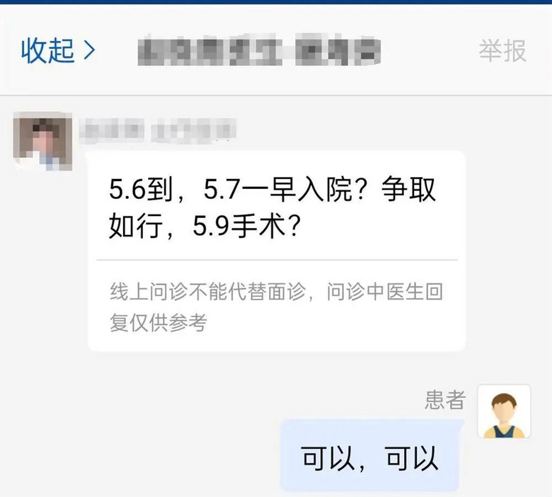 患癌老人独自乘机遭拒载次日去世，儿子否认“不孝”-3.jpg