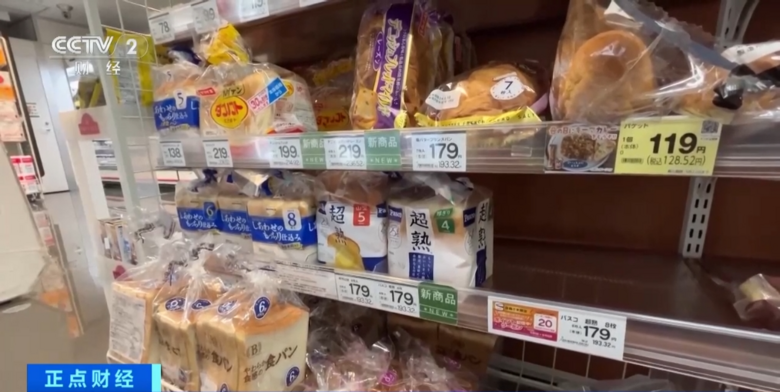 面包里混有老鼠残骸，涉及超10万袋，紧急召回-1.png