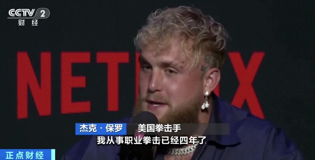 57岁前“拳王”泰森将复出！出场费或达2000万美元-4.jpg